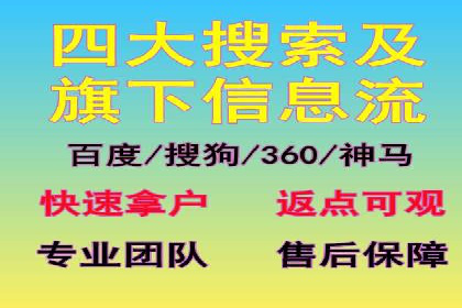 竞价排名案例：应对竞争对手策略