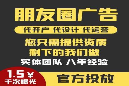 竞价开户实战案例：网络推广的秘诀与技巧